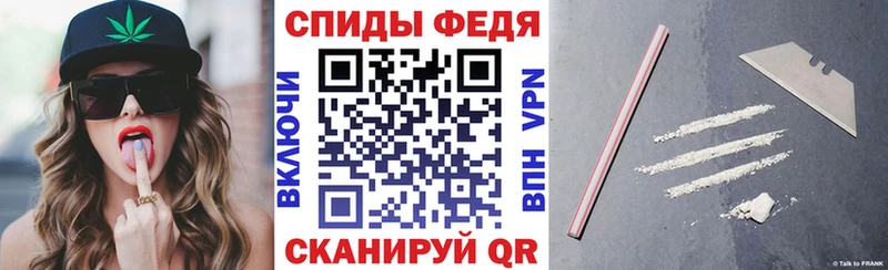АМФ VHQ Абакан