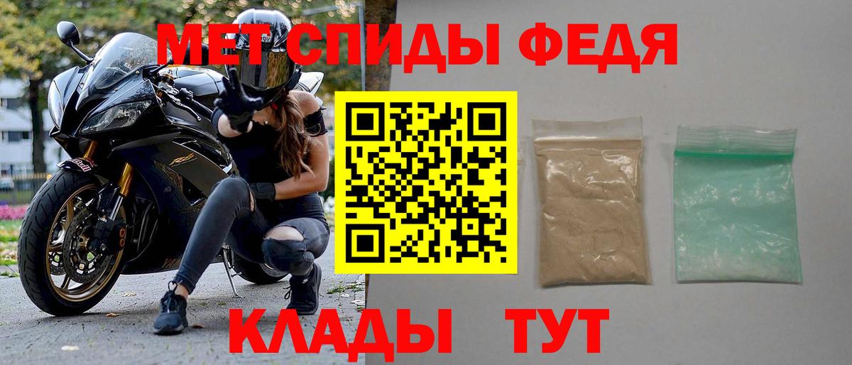Амфетамин 98% Абакан