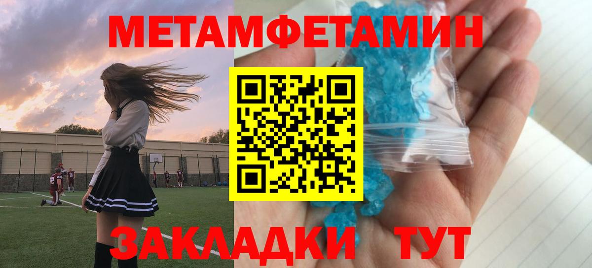 Абакан  АМФЕТАМИН 98%  АМФ Розовый  Вход с VPN 