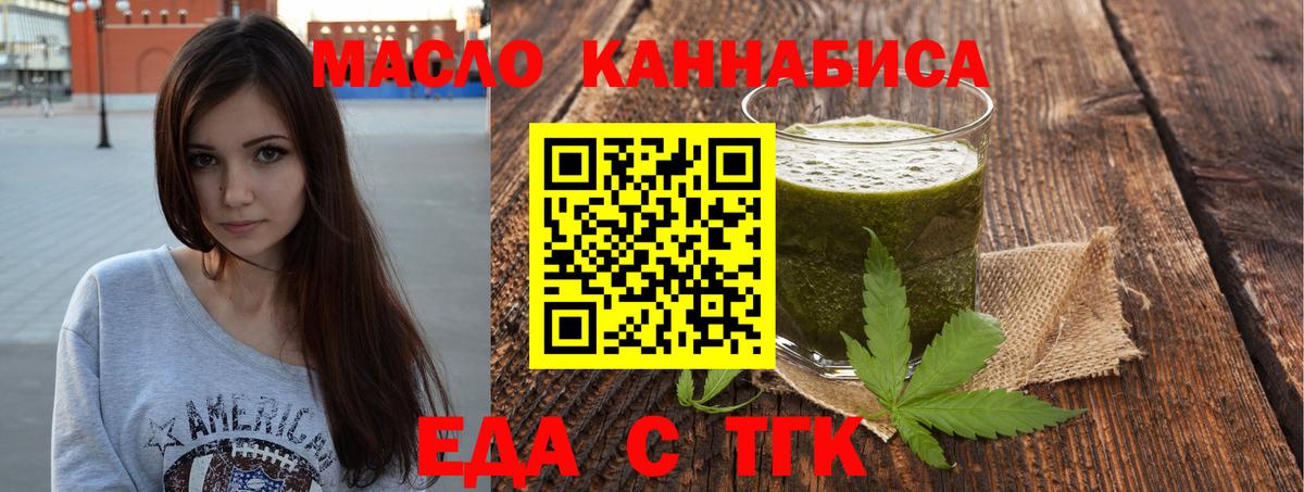 Абакан  Canna-Cookies марихуана  Вход с VPN 