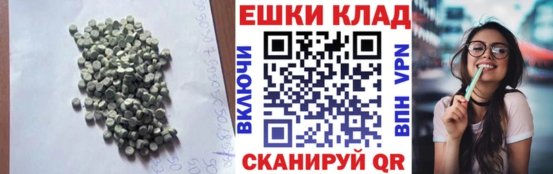 blacksprut как войти  Абакан  Экстази 280мг 