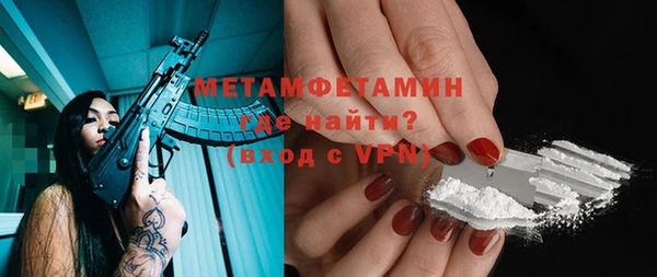 mdpv Абинск