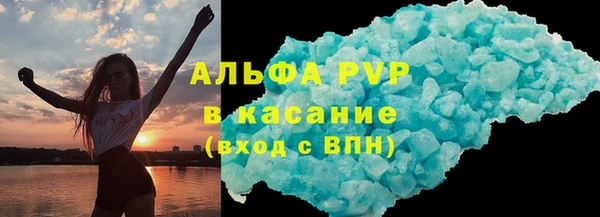 mdpv Абинск