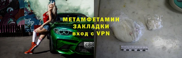 меф VHQ Абдулино