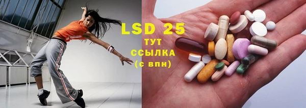ECSTASY Краснослободск