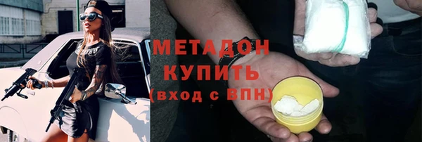 mdpv Абинск
