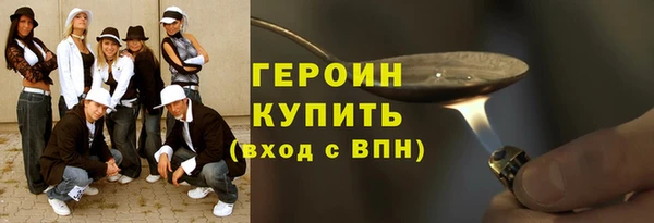 mdpv Абинск
