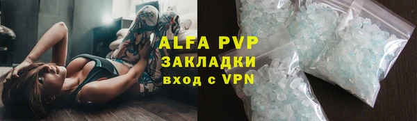 mdpv Абинск