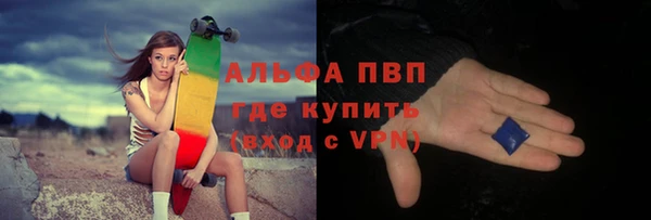 mdpv Абинск