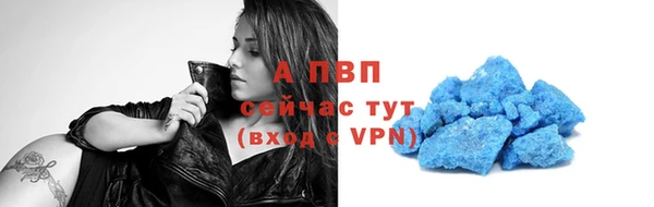 меф VHQ Абдулино