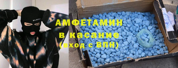 меф VHQ Абдулино