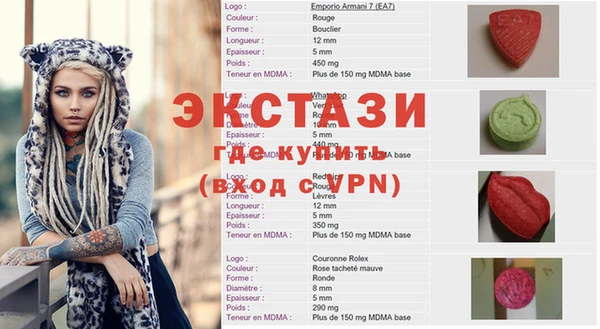 альфа пвп Абаза