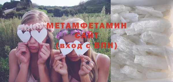 меф VHQ Абдулино