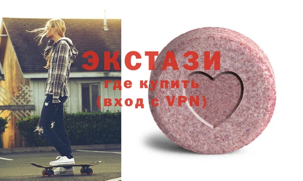 меф VHQ Абдулино