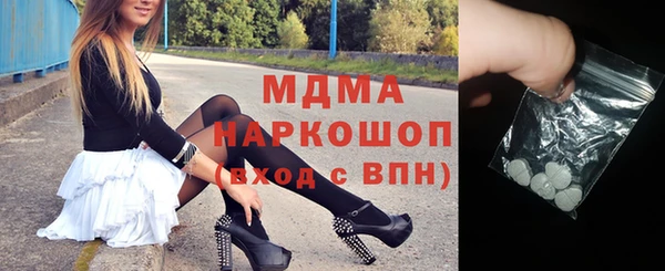 mdpv Абинск