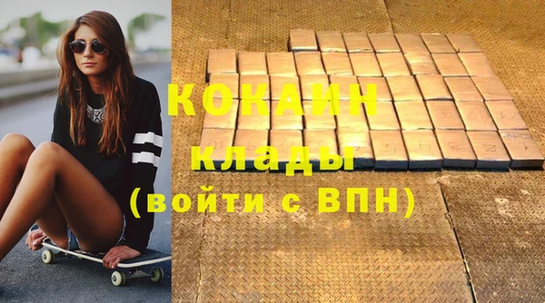 меф VHQ Абдулино