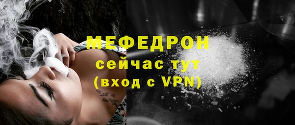 mdpv Абинск