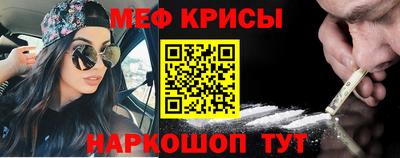 каннабис Абинск