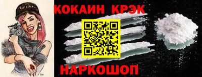 2c-b Абакан