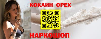 ALPHA-PVP Азнакаево