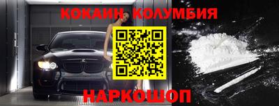 каннабис Абинск
