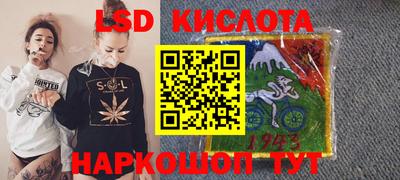 каннабис Абинск