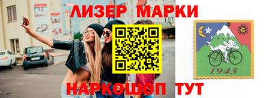 2c-b Абакан