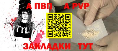 2c-b Абакан