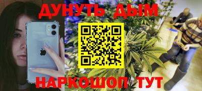 2c-b Абакан