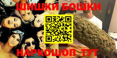 каннабис Абинск