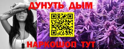 2c-b Абакан