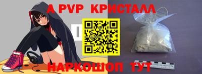 ALPHA-PVP Азнакаево