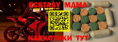 2c-b Абакан