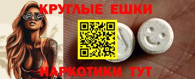 2c-b Абакан