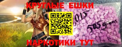 каннабис Абинск