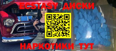 2c-b Абакан
