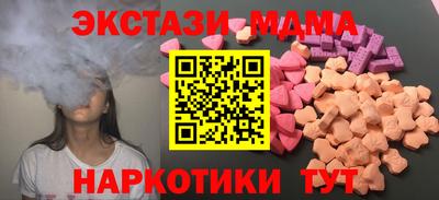 2c-b Абакан