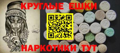 2c-b Абакан