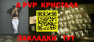 ALPHA-PVP Азнакаево