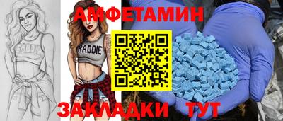 ALPHA-PVP Азнакаево