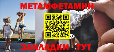 ALPHA-PVP Азнакаево