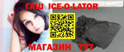 каннабис Абинск