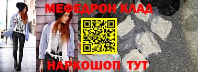 2c-b Абакан