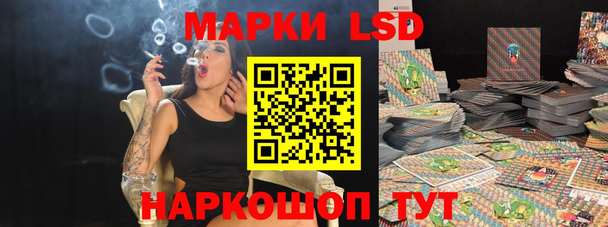 Лсд 25 экстази ecstasy Абакан