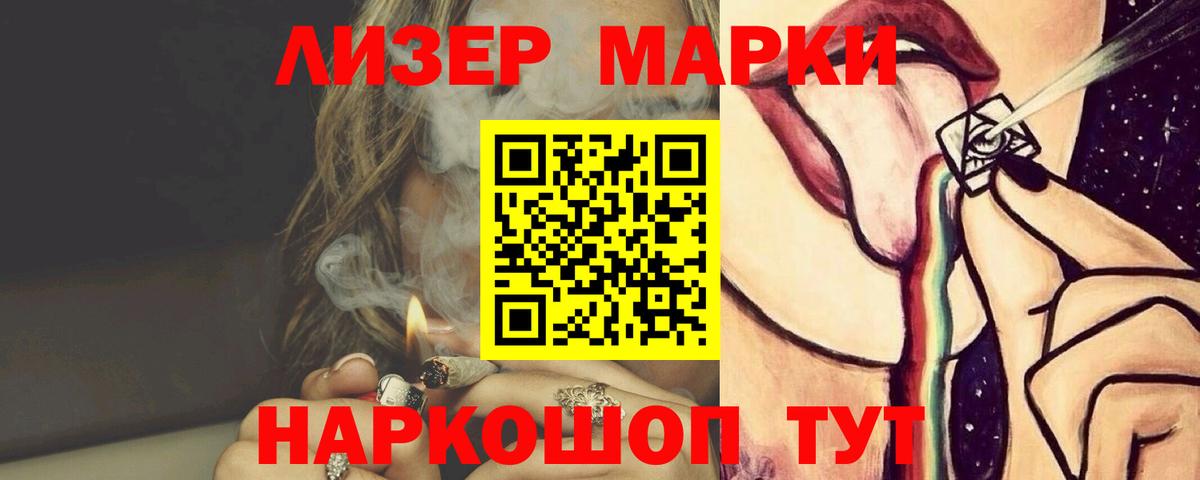 Абакан  ЛСД экстази ecstasy  Вход с VPN  darknet официальный сайт  Лсд 25 экстази кислота 