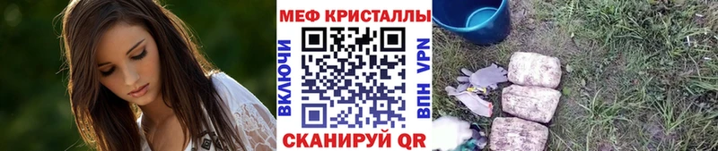 Меф мяу мяу  Абакан
