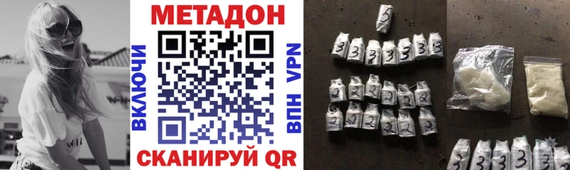 Метадон мёд мориарти наркотические препараты Абакан