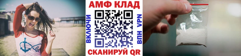 МЕТАМФЕТАМИН мет  Абакан 