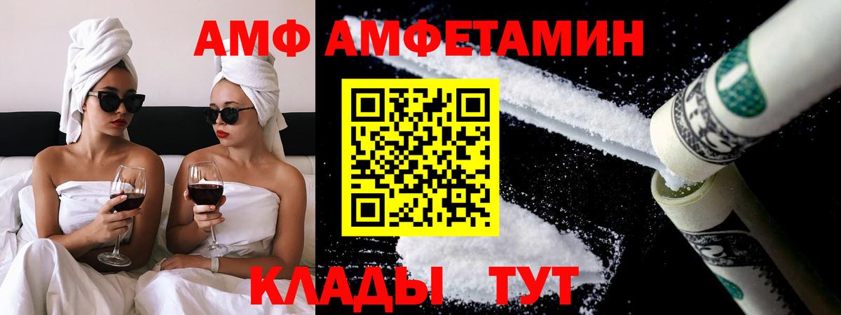 Первитин пудра Абакан