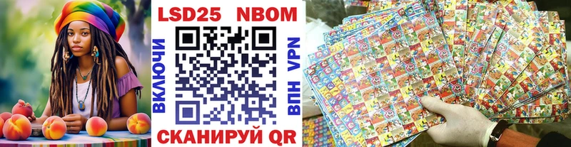 Марки N-bome 1,8мг Абакан